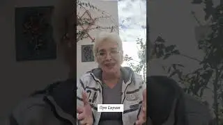 Про Сирию 