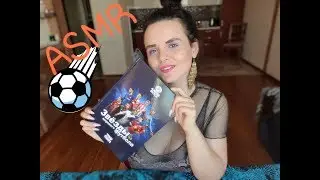 АСМР КАРТОЧКИ ИЗВЕСТНЫХ ФУТБОЛИСТОВ ЧАСТЬ 2