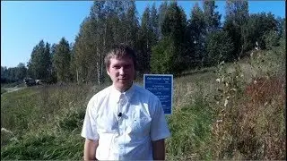 Участок попал в охранную зону, комментарии юриста