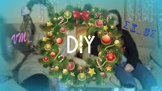 DIY ||  НОВОГОДНИЙ ВЕНОК С  Σ X _ S Σ