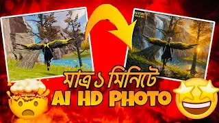 ১ মিনিটে AI photo তৈরি করো 🤯😱  Create AI photo just one minute😱🤯