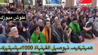 الشيخ صلاح الطفيلي قصة شخص باع قلبه