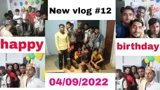 NKC 44 NEW VLOG #12 04/09/2022 [NADEEM KHAN CHAUDHAREE  BIRTHDAY]