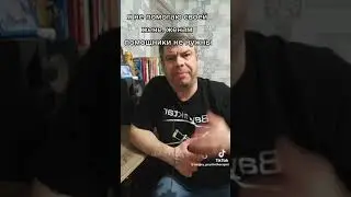 В не помогаю своей жене.Учите своих детей