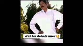 Wait for dehati sex