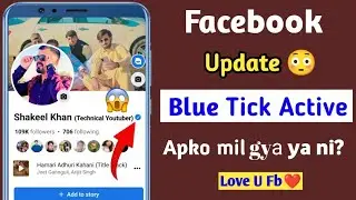 Facebook Blue Tick Update Meta | meta verified | Facebook Blue Tick Mil gai sabko 😳