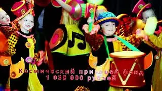 Самый большой невзрослый фестиваль