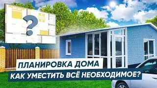 Омнидом Ирико. Уникальная планировка.