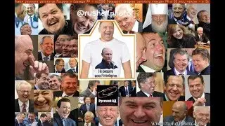 VIP патриоты , или клуб любителей Путина , за деньги страны .