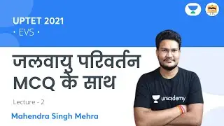 जलवायु परिवर्तन MCQ के साथ | UPTET 2021 | Hello Teachers | Mahendra Singh Mehra