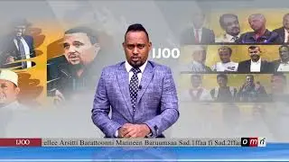 OMN: Oduu Ijoo ( Bito 1,2021)