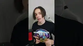Mad Juice 2.0 обновленная линейка