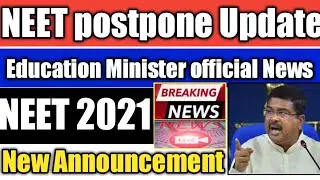 education minister neet 2021|neet postponed 2021 latest news today|rahul gandhi neet 2021|neet 2021|