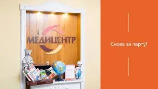 С Днем Знаний!