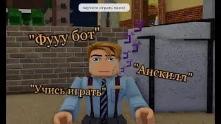 он ОЧЕНЬ хочет научиться играть в юбу
