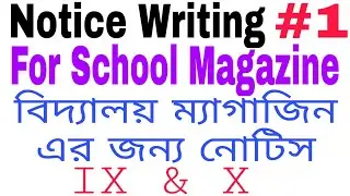 Notice Writing For School Magazine | Important Notice Writing for Madhyamik 2021
