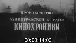 1963 г. Рабочие кировских предприятий выдвинули Н.С. Хрущева в Верховный совет РСФСР.
