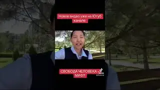 2 сентября 2024 г.