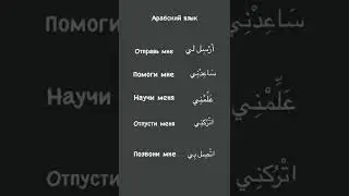 Отправь мне ✅