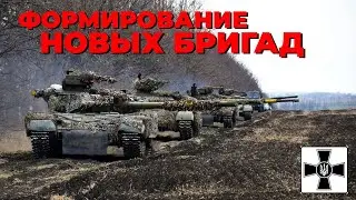 Украина планирует сформировать новые бригады из украинцев за рубежом