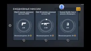 стрим