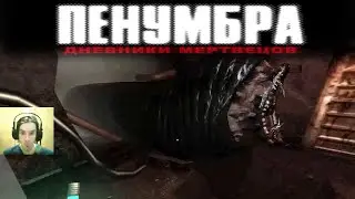 Penumbra: Black Plague - Walkthrough #3