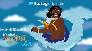 Ep 5 तृणावर्त का उद्धार   Trunavart Ka Uddhar | Ep.Log Media |Stories for Kids| Bal Krishna stories