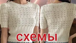 Вязание: схемы + 4 люксовых кофточек. Knitting: patterns + 4 luxury blouses.