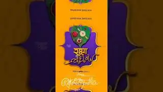 Happy Rakshabandhan Day 🥀 Raksha bandhan WhatsApp Status Video 2022 #shorts #status #mrvs2m