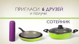 Рецепт семейного счастья