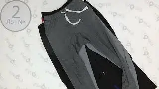 Jogging Bottom 2, секонд хенд одежда оптом