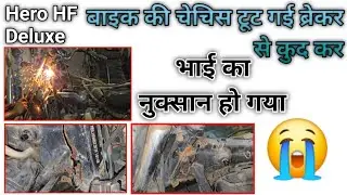 Hero HF Deluxe || Bike Ki Chhechis Toot Gai Breaker Say Kud kar