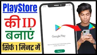 PlayStore Ki ID Kaise Banaye | How To Create PlayStore ID | Kisi Bhi Mobile Me PlayStore ID Banaye