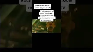 Мем номер 323