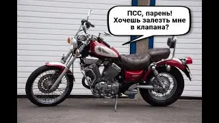 Yamaha XV 535 Virago Регулировка тепловых зазоров клапанов