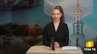 Со своей колокольни, 25-06-23