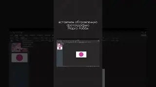 Полное видео с туториалом лежит на канале  