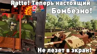 Проклятые танки. Ratte в Sprocket!