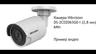 Пример видео с камеры видеонаблюдения Hikvision DS-2CD2063G0-I