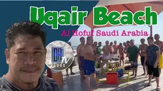 Trip to Uqair Beach Hofuf || Bonding time #alahsa #saudilife