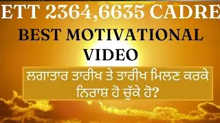 Ett 2364 Ett 6635 Best motivational video Ett 5994 posts