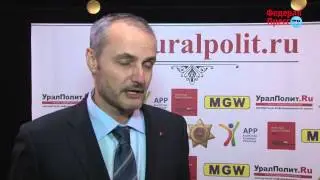 И.Смуров: Ждём эффекта от 12-го года