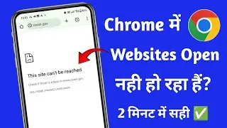this site can't be reached problem 2025 | how to fix this site can't be reached | chrome problem