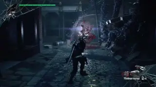 devcry5dem