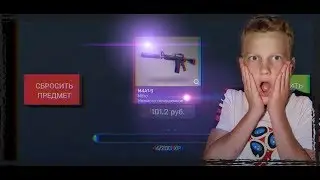 ШОК!! ЕСЛИ Я НЕ ВИБЬЮ ЭТО...
