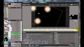 Lezione Produttore ProShow 