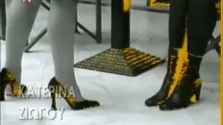 Ντόλτσε Βίτα Τίτλοι Αρχής