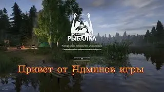 рр4 - бан аккаунта