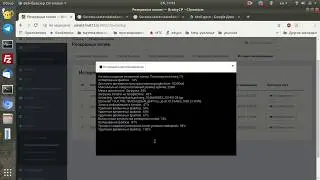 BrainyCP. Настройка автоматического резервного копирования: локально и удаленно
