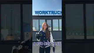 Запчасти Scania Звони 8 (930) 035-20-55 